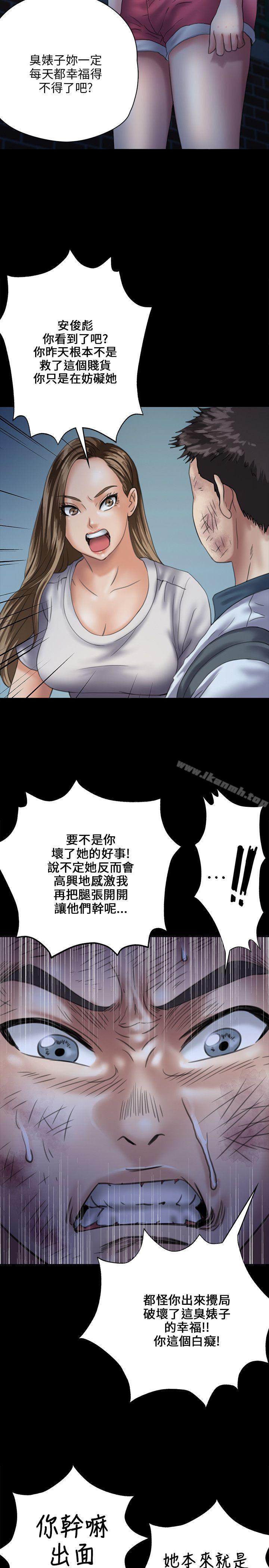 第30話 - 第9.jpg页