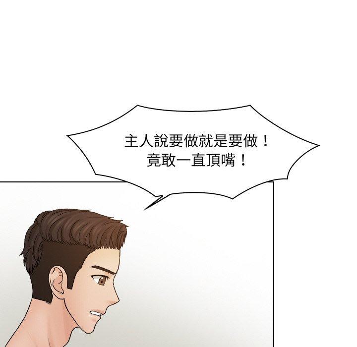 第21话 - 第29.jpg页