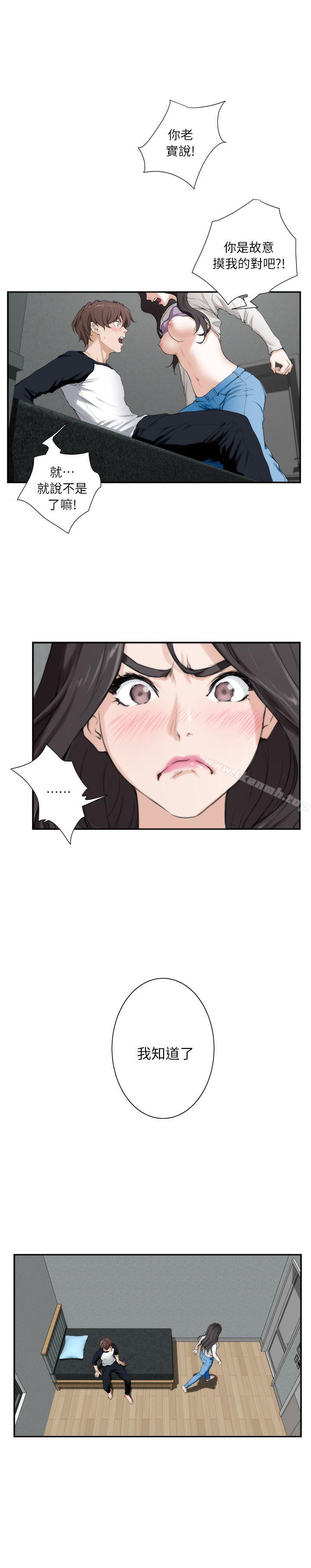 第8话 - 第1.jpg页