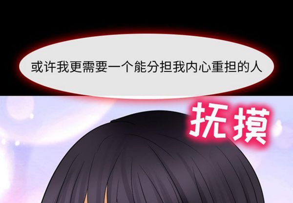 第 23 话 - 第3.jpg页