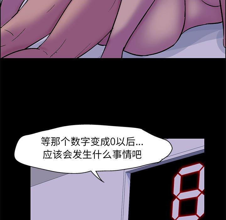 第19话 - 第5.jpg页