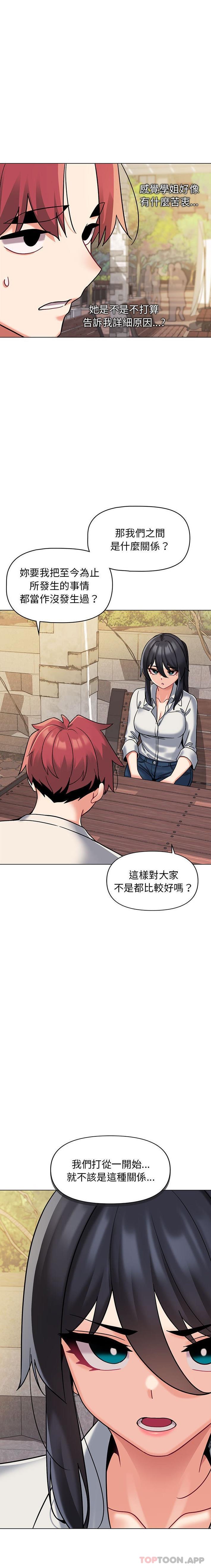 第40话 - 第18.jpg页