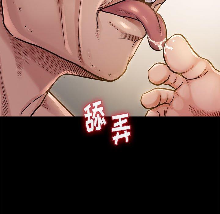 第10话 - 第5.jpg页