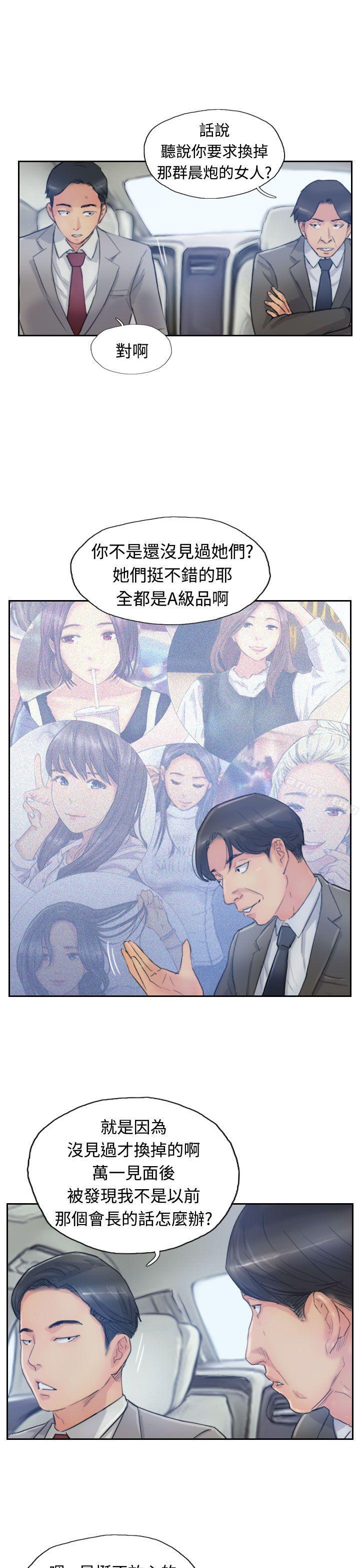 第15话 - 第17.jpg页