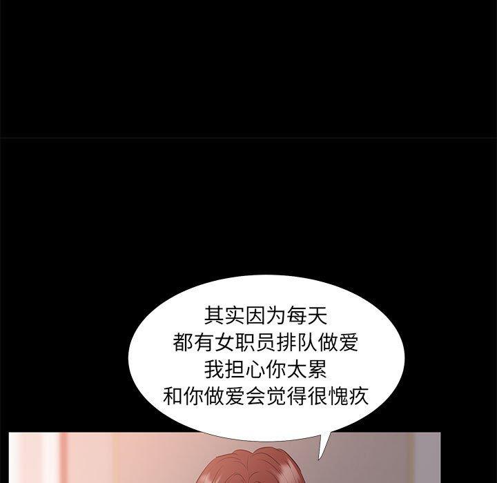 第 33 话 - 第19.jpg页