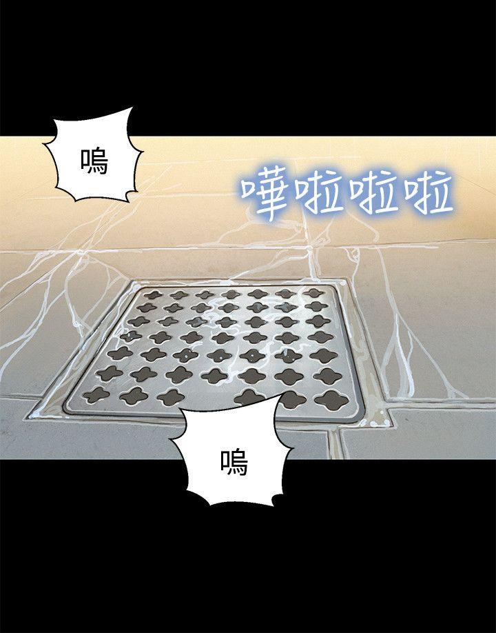 第 29 话 - 第6.jpg页