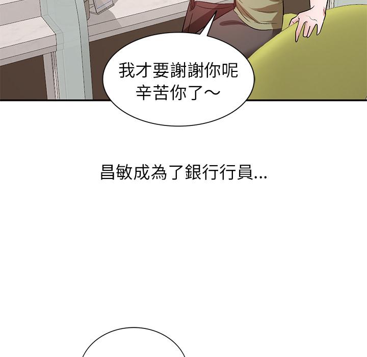 第2話 - 第109.jpg页