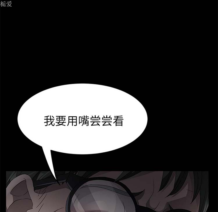 第 23 话 - 第127.jpg页
