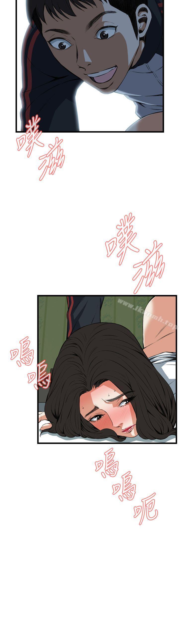 第61話 - 第11.jpg页