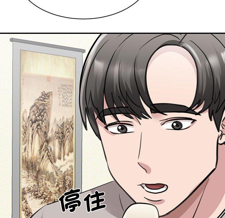 第11话 - 第147.jpg页
