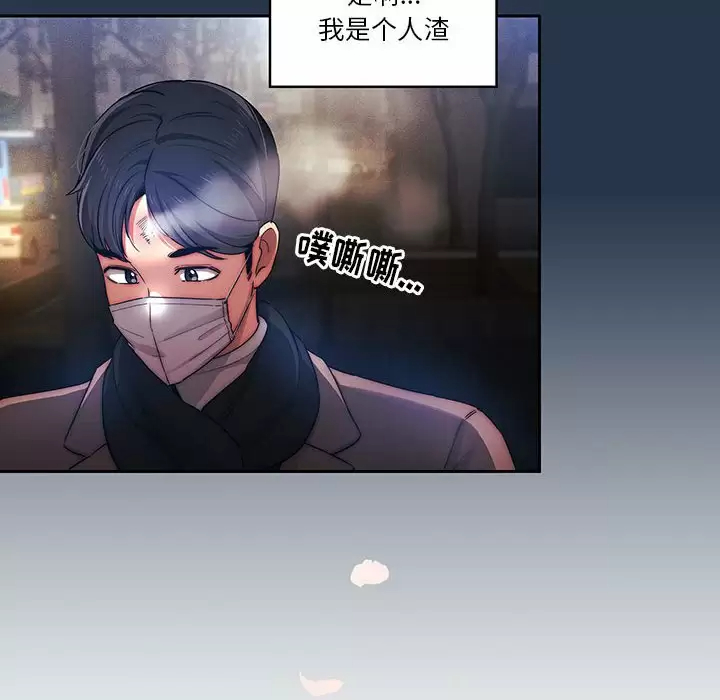 第38话 - 第96.jpg页