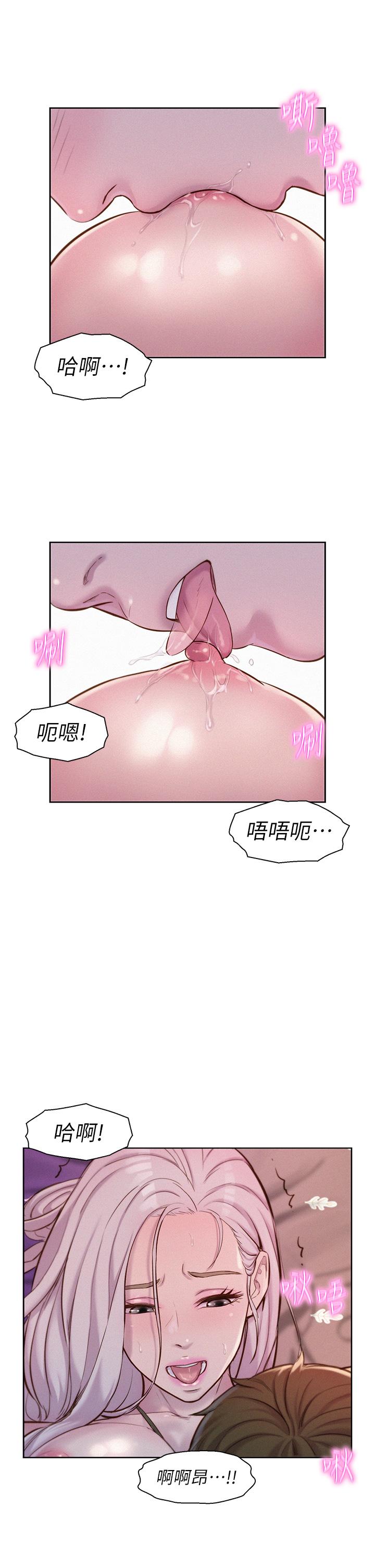 第55话-内射免负责 - 第4.jpg页