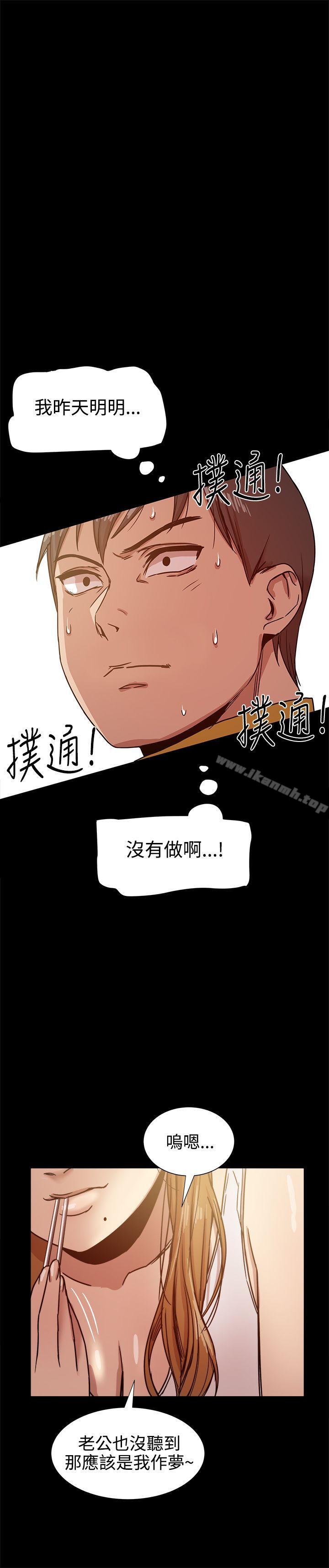 第13话 - 第34.jpg页