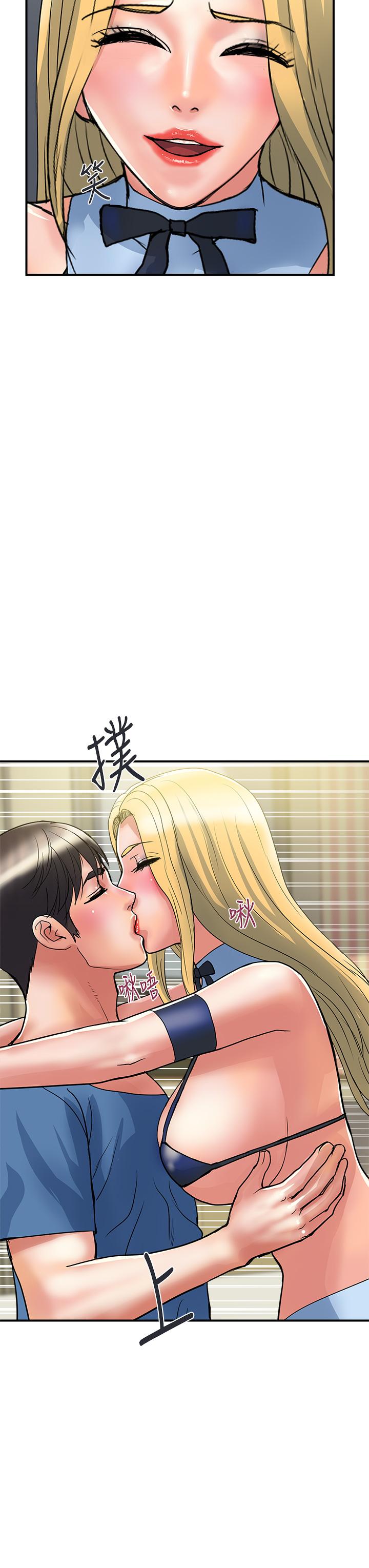 第54话-精心策划的生日派对 - 第27.jpg页