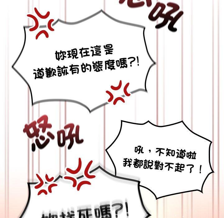 第98话 - 第114.jpg页