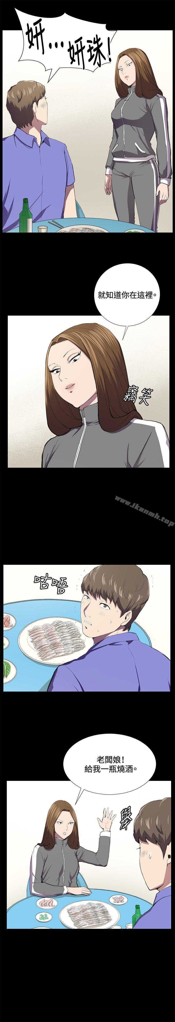 第40話 - 第1.jpg页