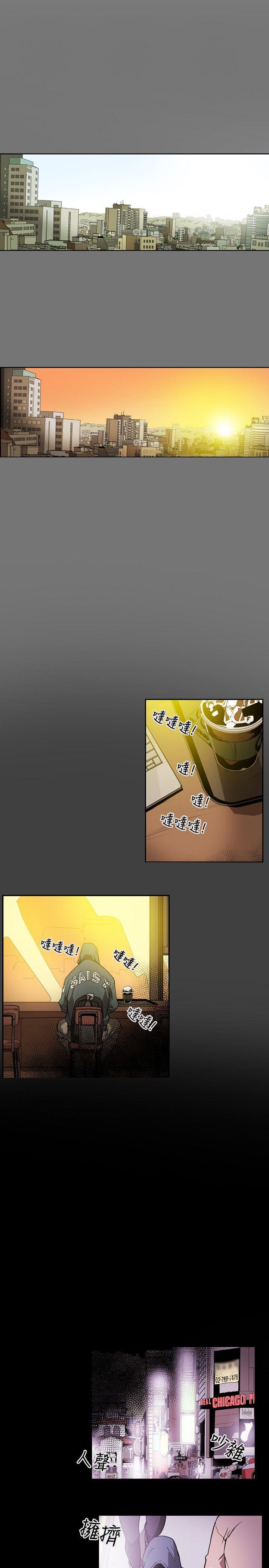 第 10 话 - 第8.jpg页