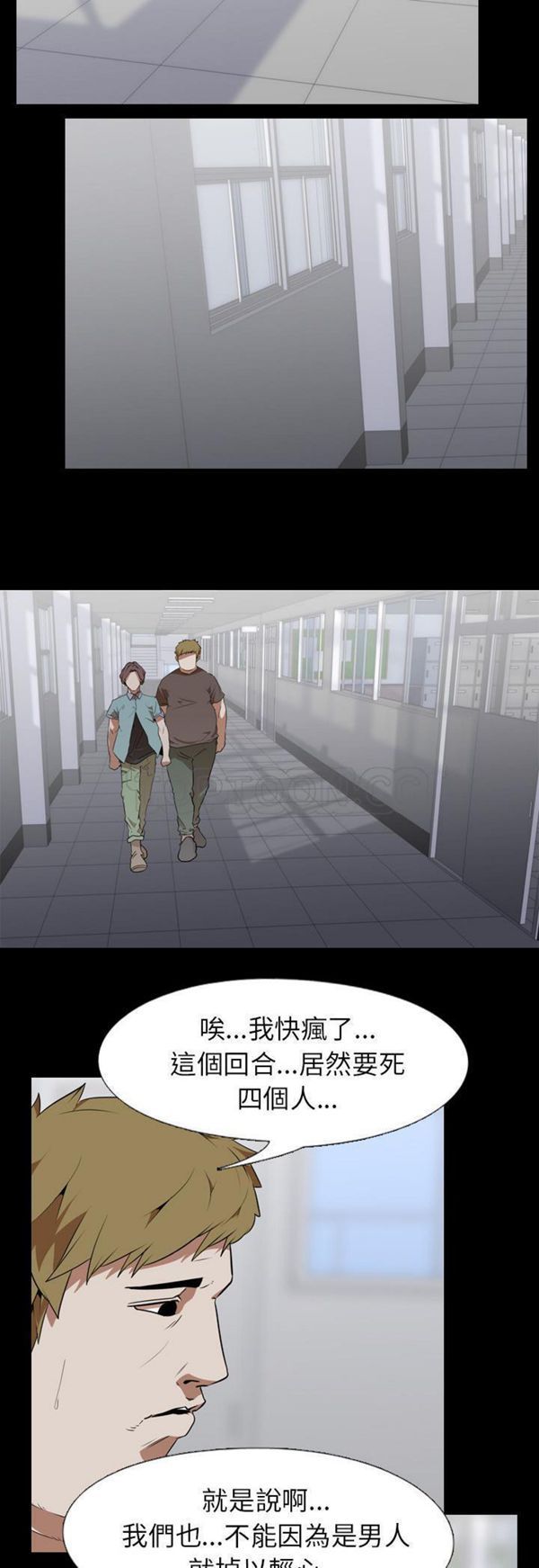 第 53 话 - 第11.jpg页