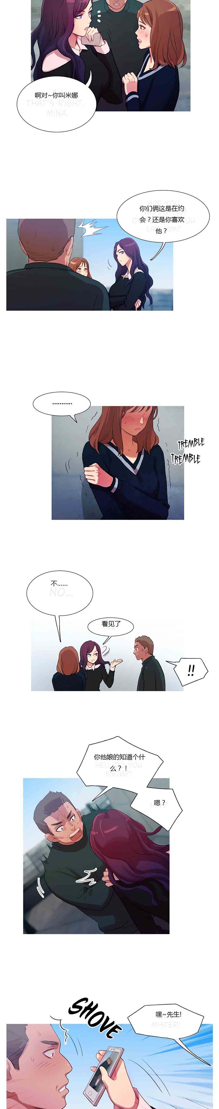 第 10 话 - 第13.jpg页