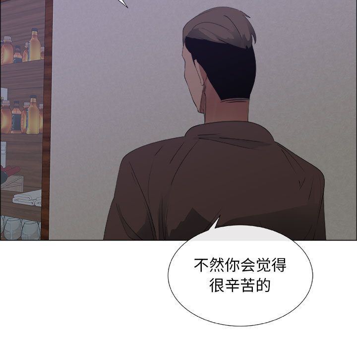 第7话 - 第33.jpg页