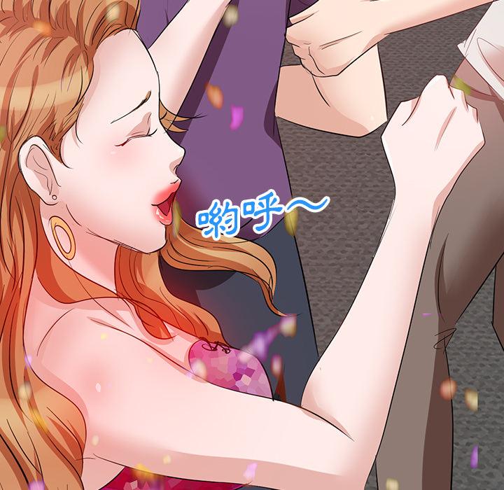 第1話 - 第103.jpg页