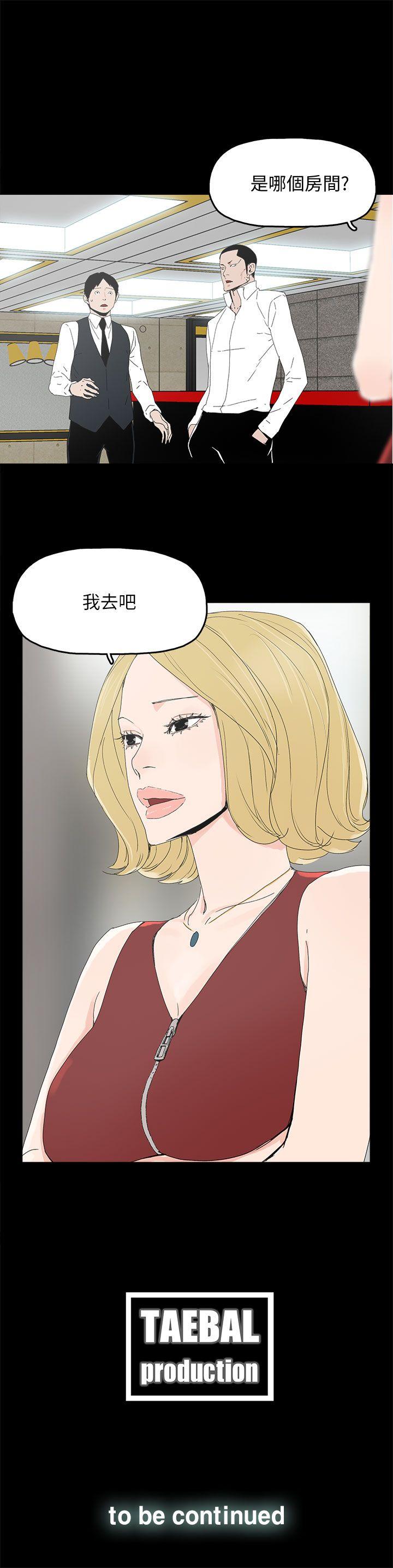 第 32 话 - 第34.jpg页