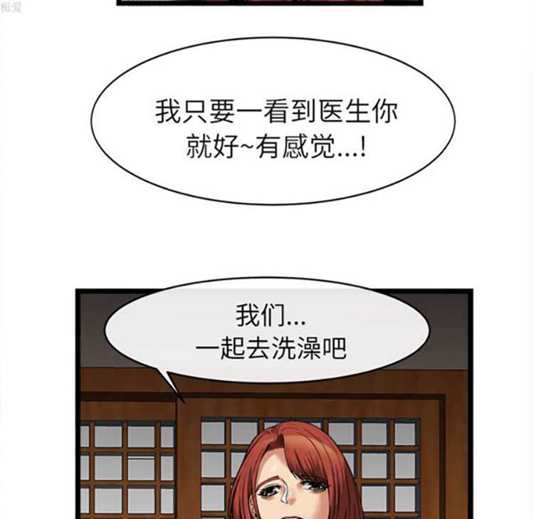 第 16 话 - 第105.jpg页