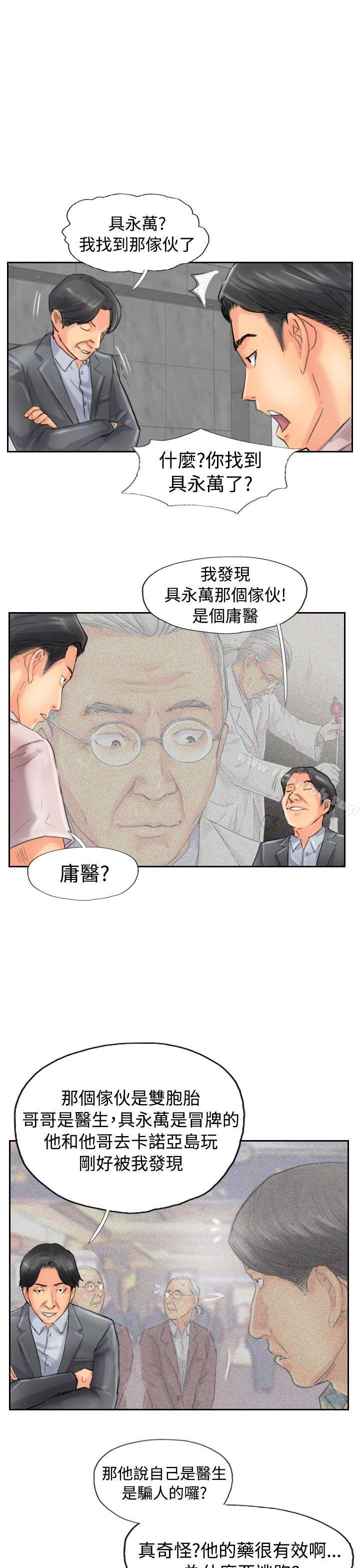 第47话 - 第23.jpg页