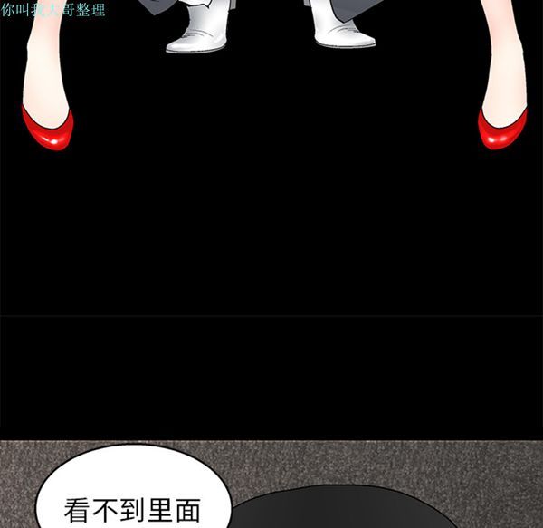 第 15 话 - 第67.jpg页