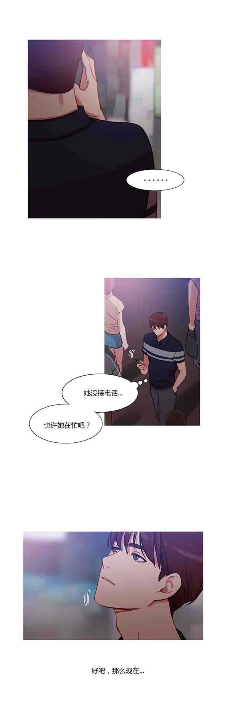 第 23 话 - 第3.jpg页