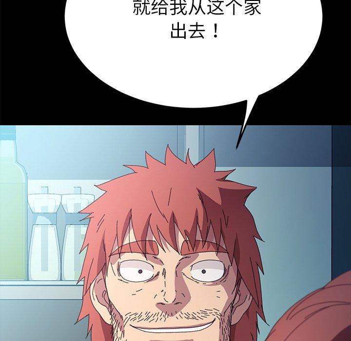 第63话 - 第5.jpg页