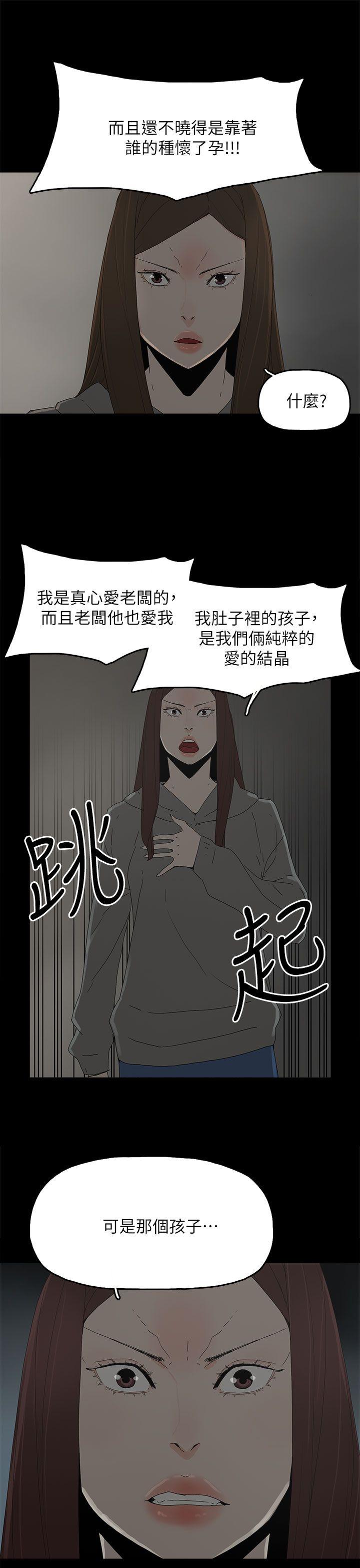 第 51 话 - 第25.jpg页