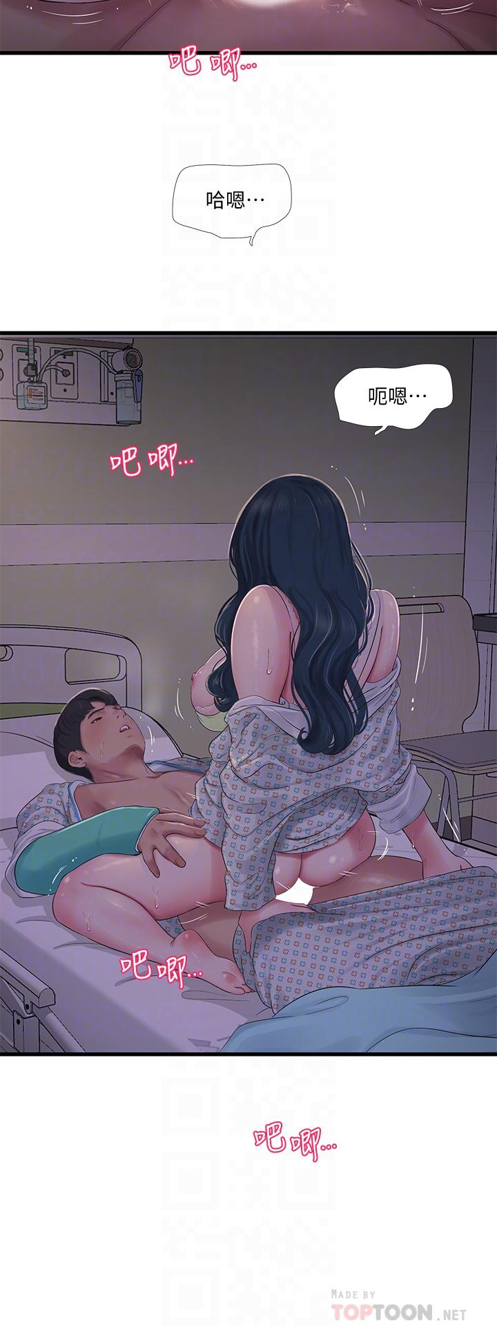第100話-小叔，讓我來服務你 - 第16.jpg页