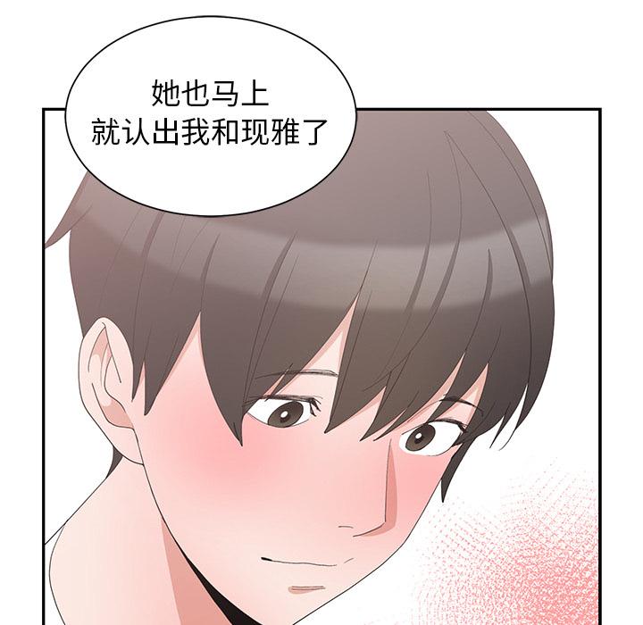 第 1 话 - 第76.jpg页