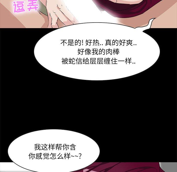 第 5 话 - 第20.jpg页