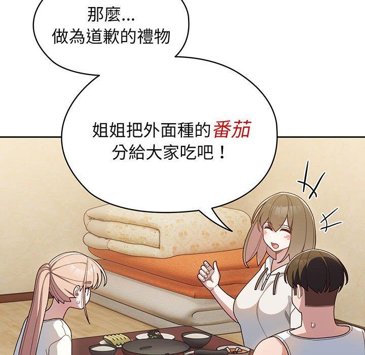第4话 - 第134.jpg页