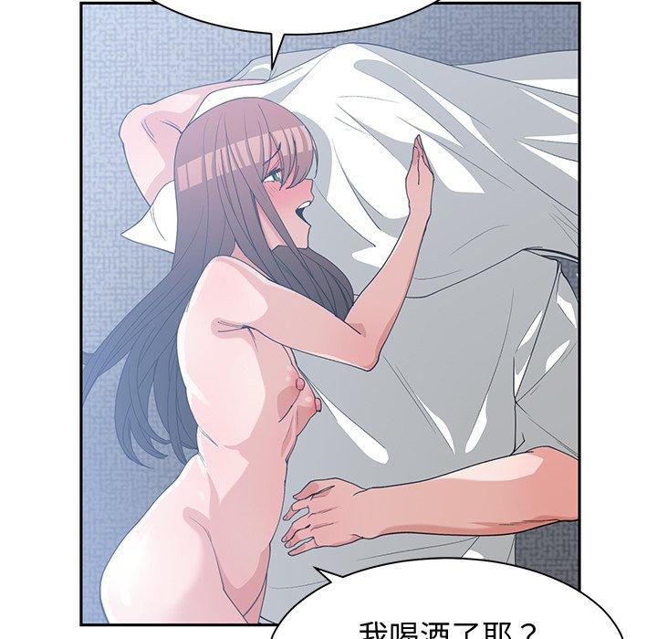 第 25 话 - 第97.jpg页