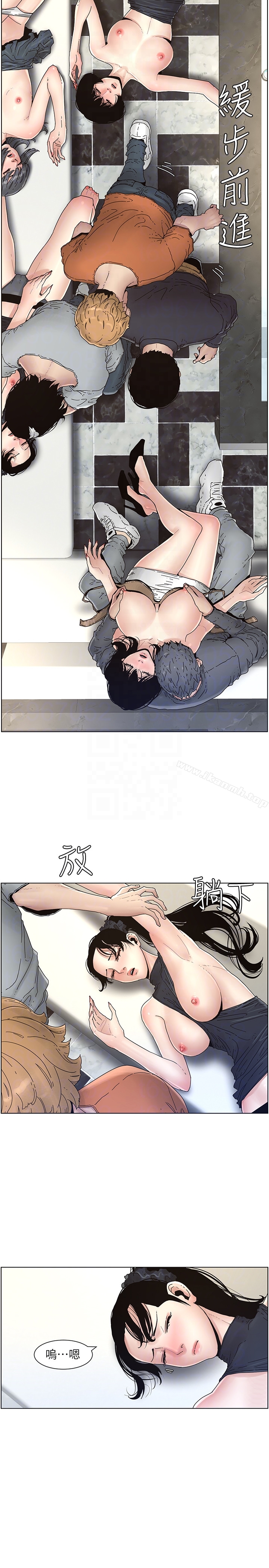 第29话-令人垂涎欲滴的肉体 - 第23.jpg页