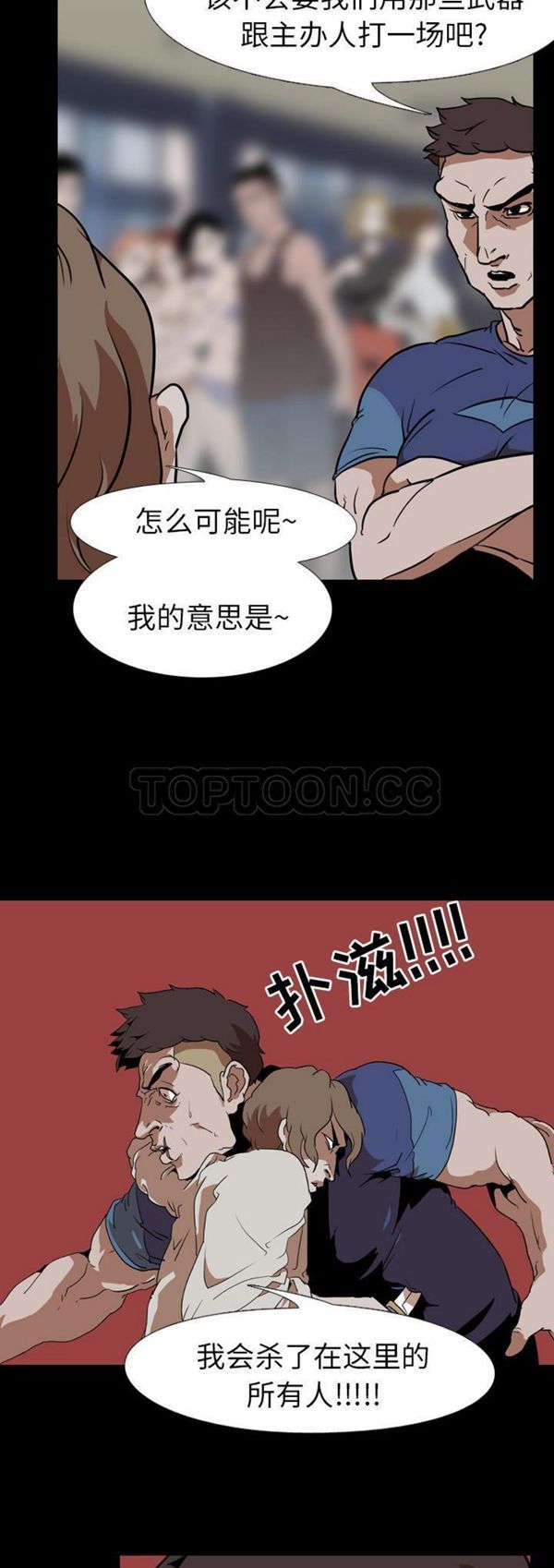 第 57 话 - 第30.jpg页