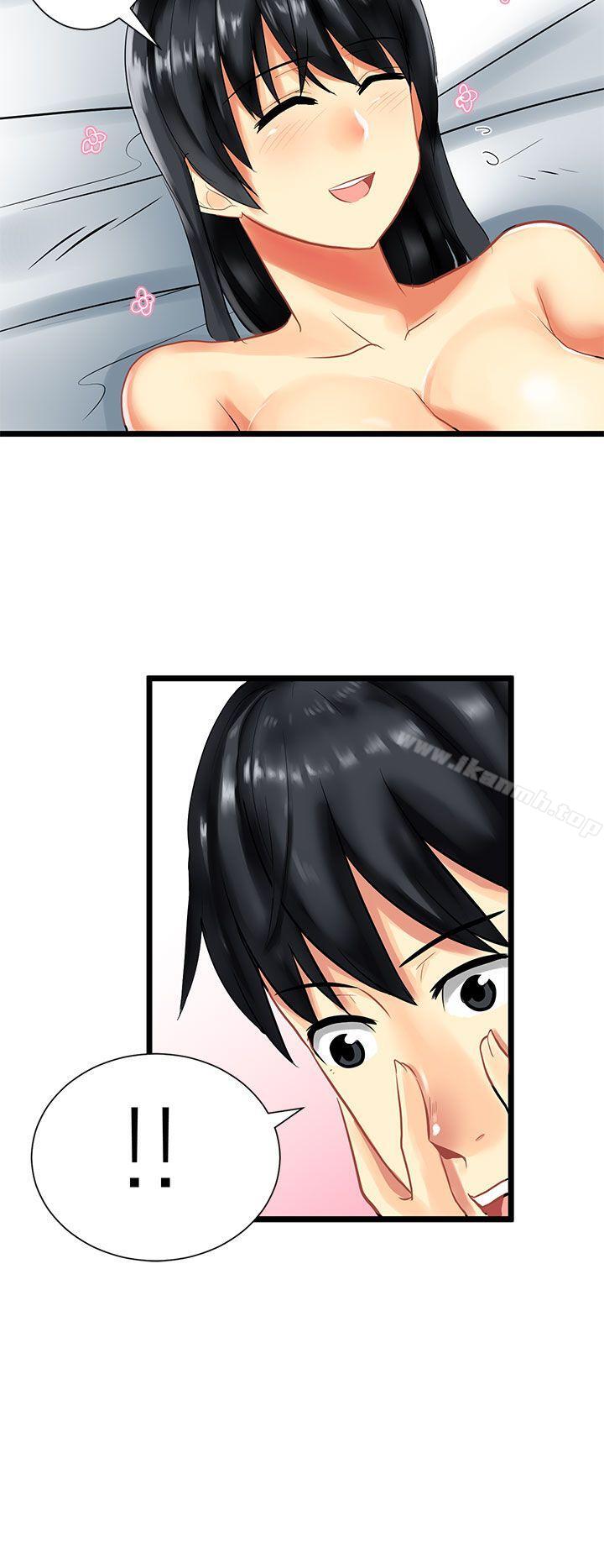 對我而言不簡單的女人 第29话 第2页