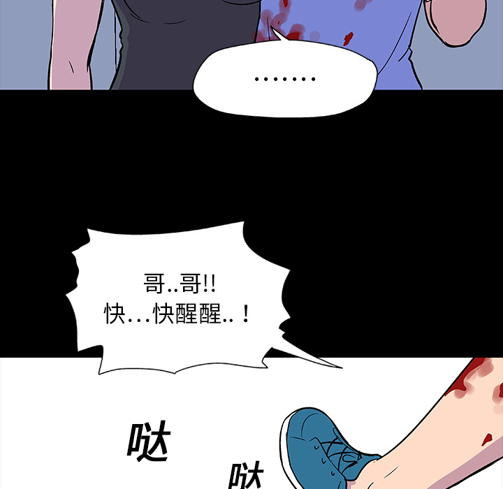 第6话 - 第41.jpg页