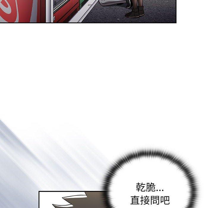 第75话 - 第158.jpg页