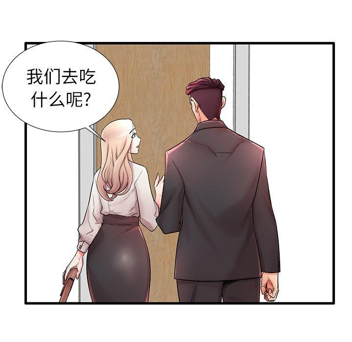 第18话 - 第52.jpg页