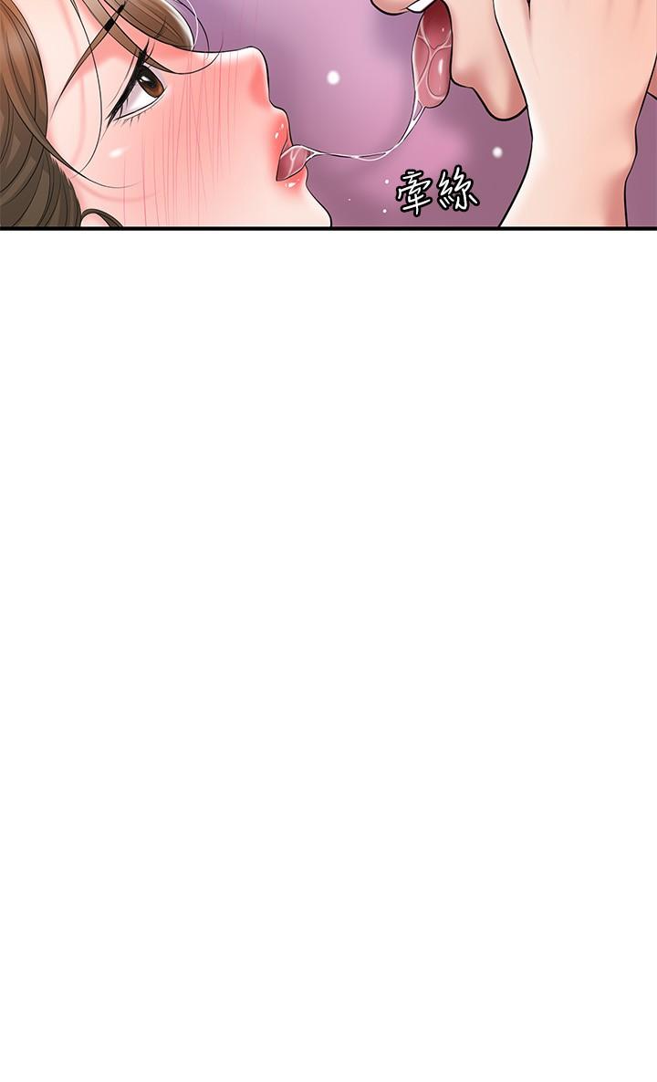 第65話-我餓好久了 - 第20.jpg页
