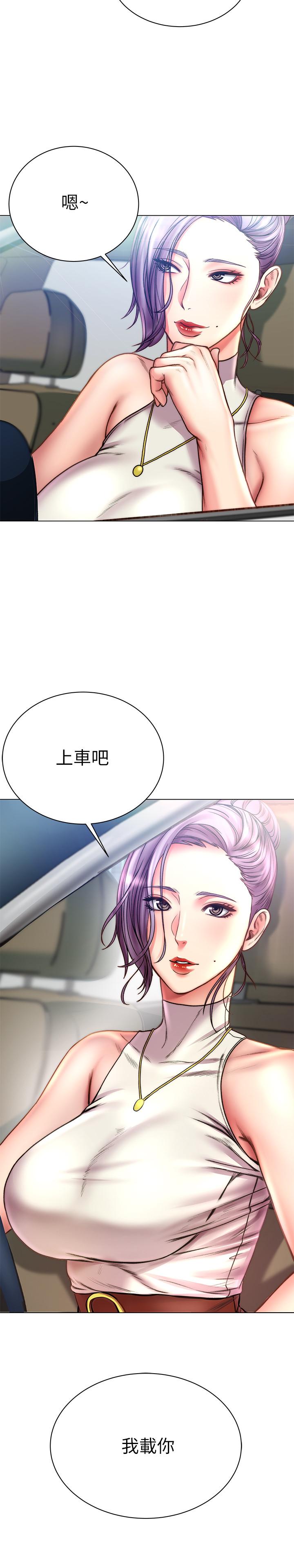 第59话-大雕就是好 - 第2.jpg页