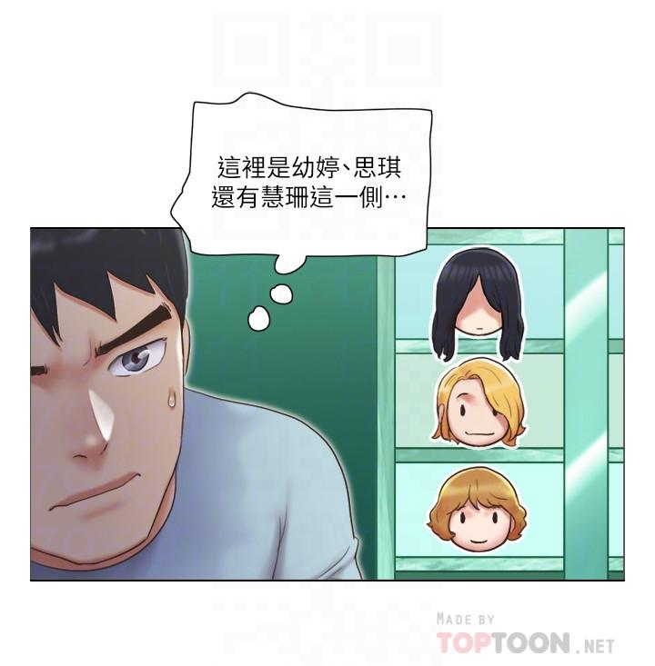 第26話-新的征服目標 - 第12.jpg页