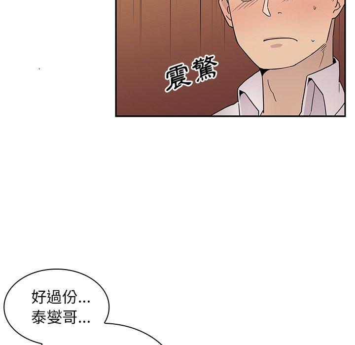 第6话 - 第23.jpg页