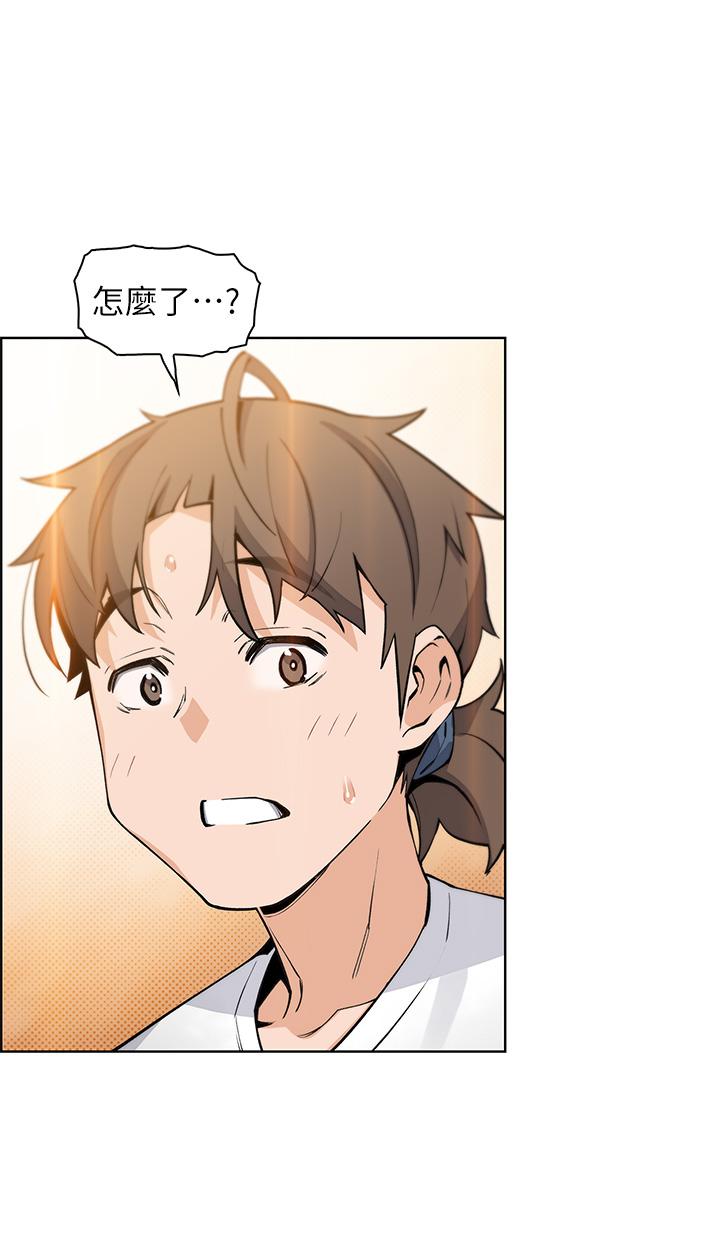 第35話-老闆娘性感的黑色裝扮 - 第47.jpg页
