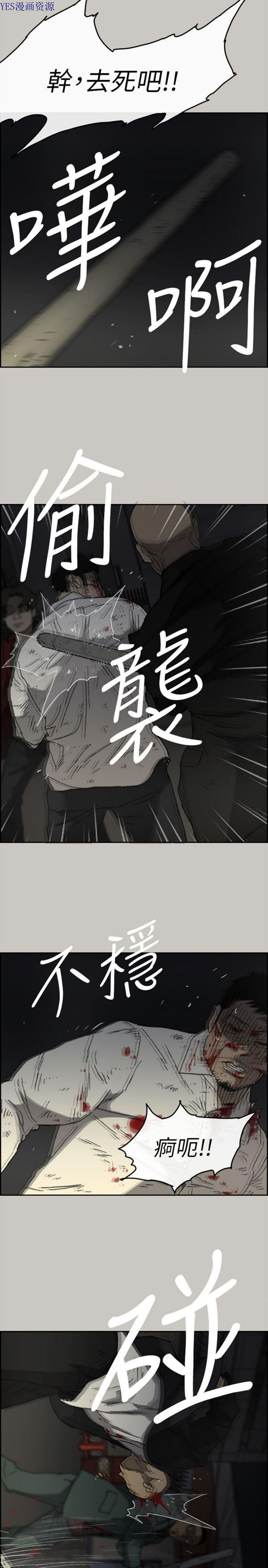 第 55 话 - 第15.jpg页