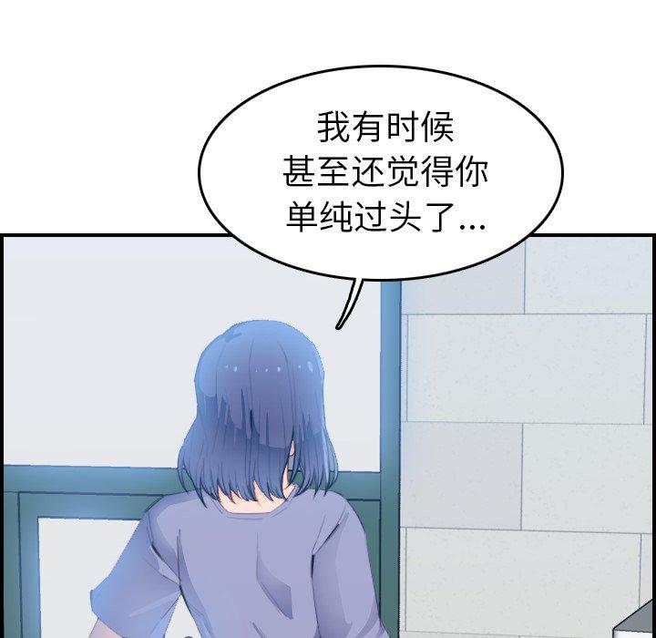 第25话 - 第8.jpg页